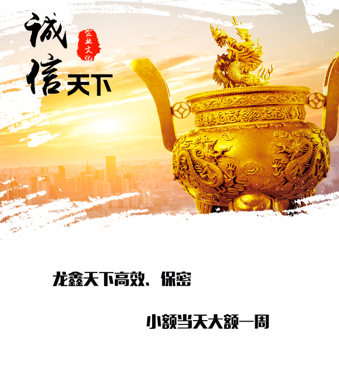 嘉禾要债公司